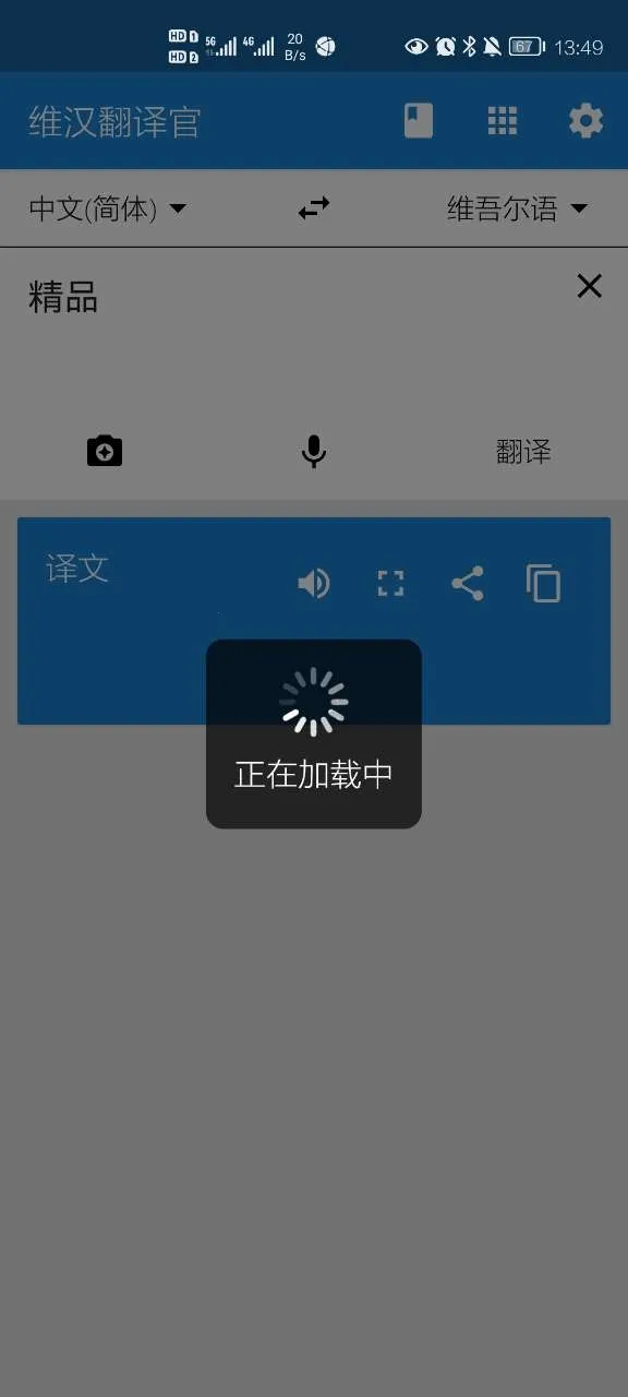 ά�������(ά����������)v6.0.0 ��׿��