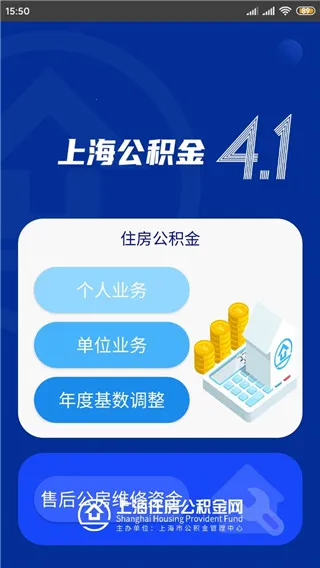�Ϻ�������׿���ֻ���