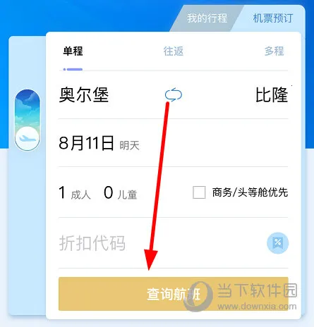���ź���(���ճ��з���)