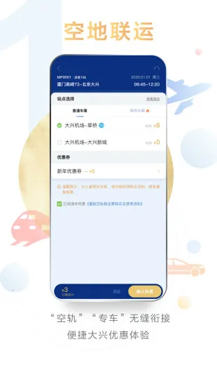 ���ź���(���ճ��з���)v7.2.8 ��Ѱ�