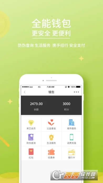 ����2025�ٷ����°汾v5.0.2 �ֻ���