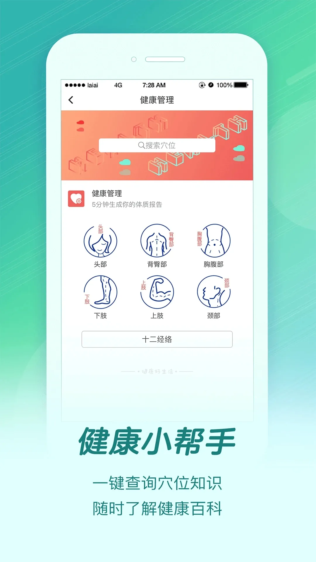 ����2025�ٷ����°汾v5.0.2 �ֻ���