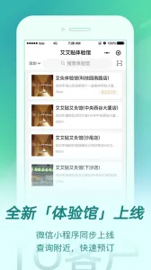 ����2025�ٷ����°汾v5.0.2 �ֻ���