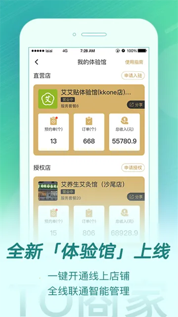����2025�ٷ����°汾v5.0.2 �ֻ���