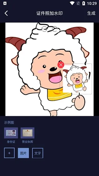 ��ȥˮӡ2025�ٷ�����