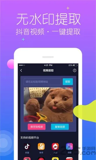 ��ȥˮӡ2025�ٷ�����v3.0.4 �ٷ���