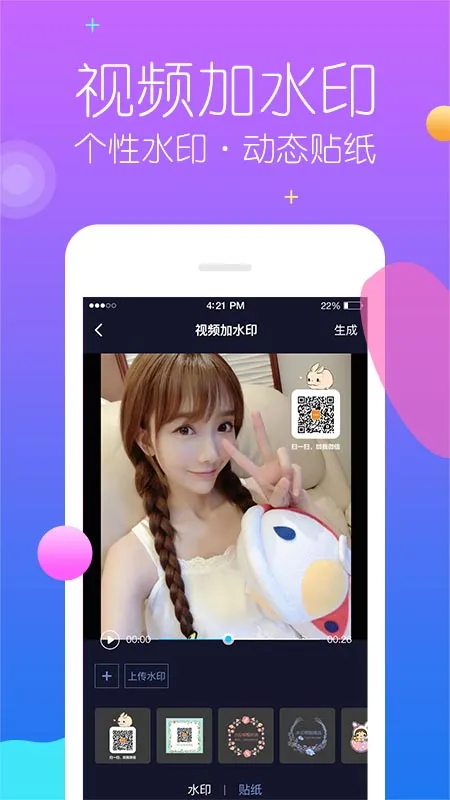 ��ȥˮӡ2025�ٷ�����v3.0.4 �ٷ���