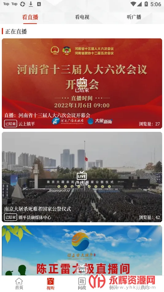 ������ƽ(��������ƽ̨)v3.0.0 �ٷ���