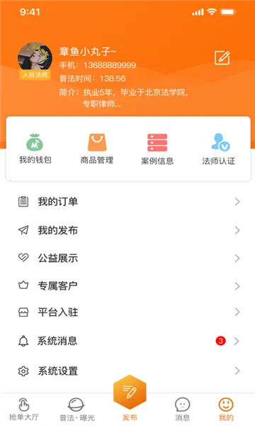 Ȥ����(������ѯ����)v1.2.2 ��׿��