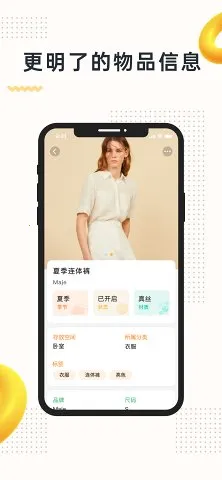 �ҵ���Ʒ(��Ʒ��¼����)v4.29.0 �ֻ���