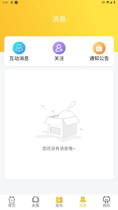 ��è��׿���ֻ���v2.9.53 ��Ѱ�