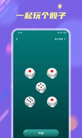 С������ת��(ѡ���������)v2.0.9 �ֻ���