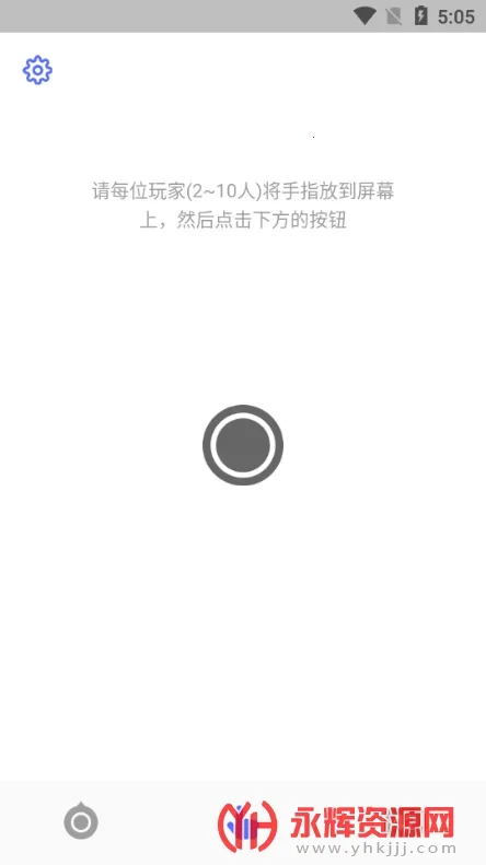 С������ת��(ѡ���������)v2.0.9 �ֻ���