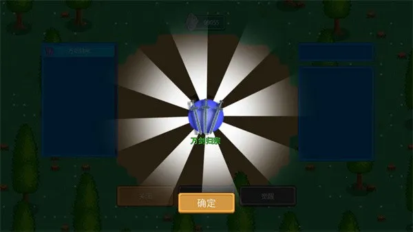 ���Ѵ�½2025�ٷ�����v0.6.4 �ֻ���