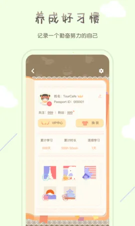 רע���ȹ�(רעѧϰ����)v1.3.4 �ֻ���