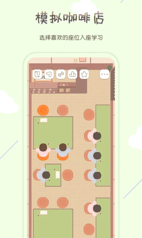 רע���ȹ�(רעѧϰ����)v1.3.4 �ֻ���