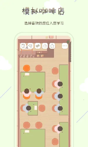 רע���ȹ�(רעѧϰ����)v1.3.4 �ֻ���