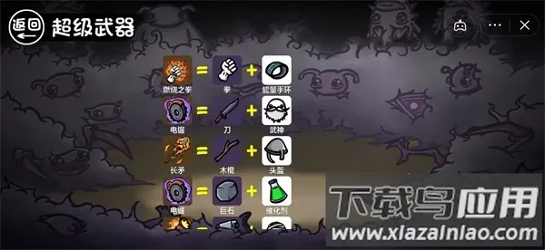 �������³�(���ǹս��Ϸ)v1.3.731 ��׿��