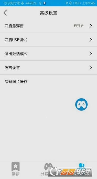ShanWan Gamepad2025�ٷ�����