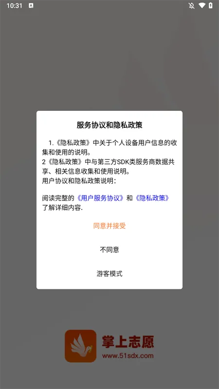 ����־Ը2025���°汾v2.1.9 ��׿��