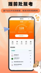 ����־Ը2025���°汾v2.1.9 ��׿��