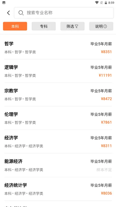 ����־Ը2025���°汾v2.1.9 ��׿��