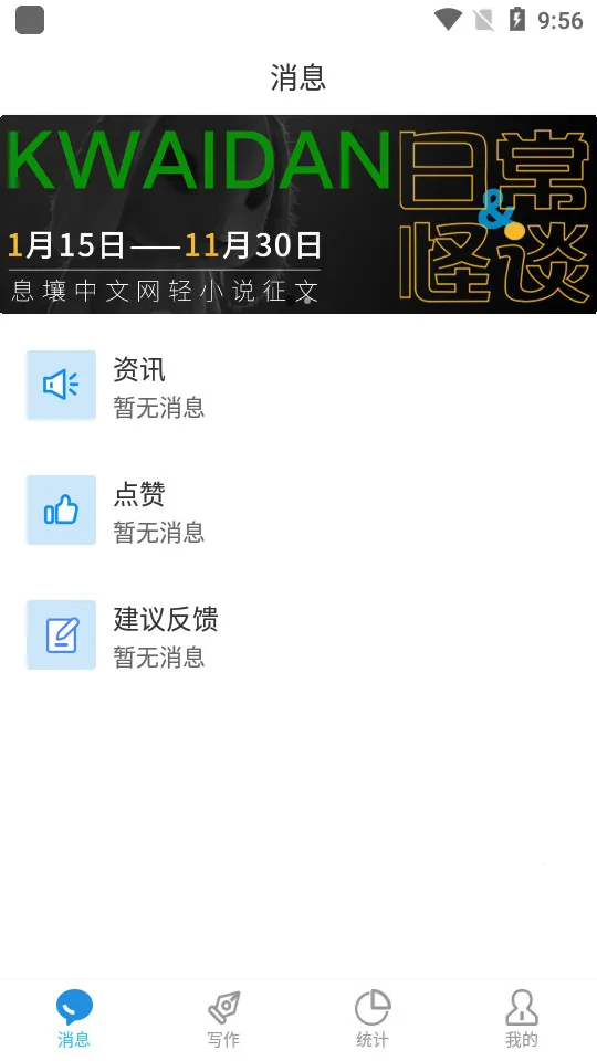 Ϣ�����ְ�׿���ֻ���v1.0.4 ��׿��