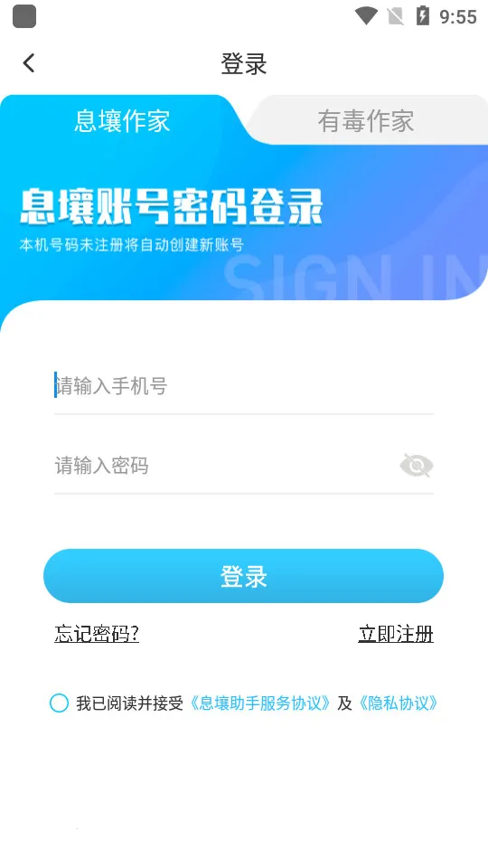 Ϣ�����ְ�׿���ֻ���v1.0.4 ��׿��