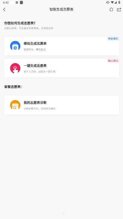 ��־Ը2025���°汾