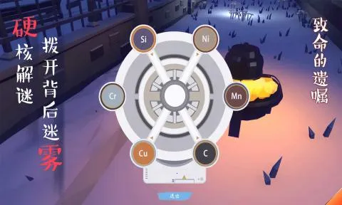 ����������(����̽����Ϸ)v1.9 ��׿��