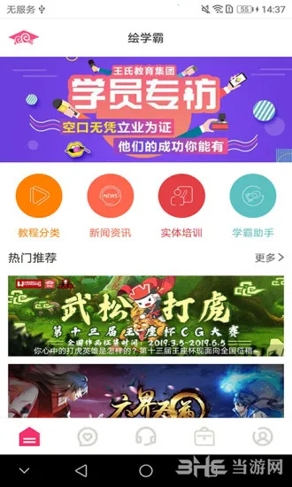 ��ѧ��2025�ٷ����°汾