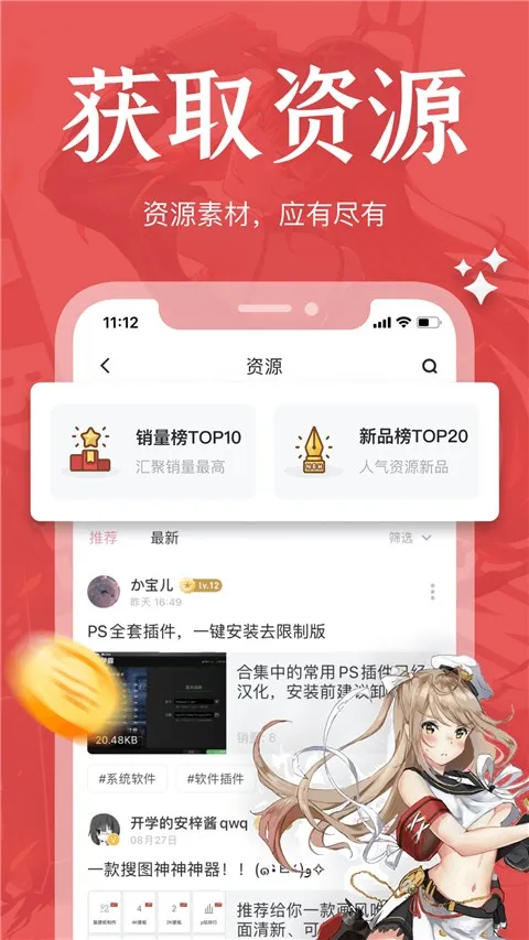��ѧ��2025�ٷ����°汾v3.3 �ֻ���