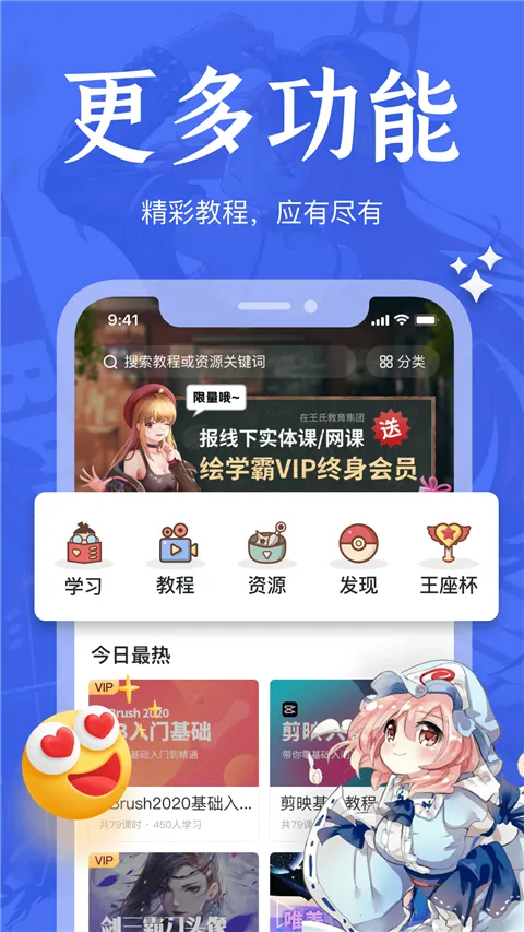 ��ѧ��2025�ٷ����°汾