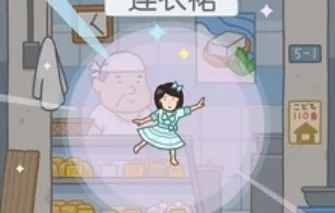 ��������(����������Ծ��Ϸ)