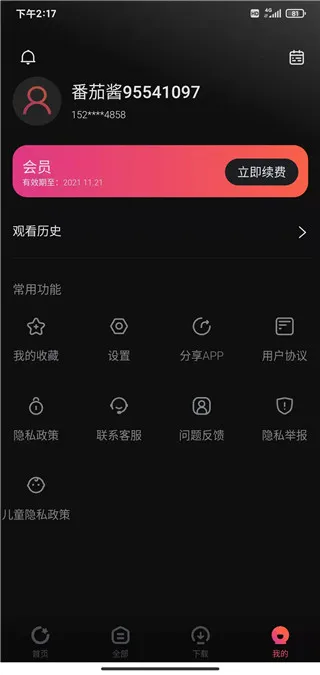 ���ӵ�Ӱ2025����