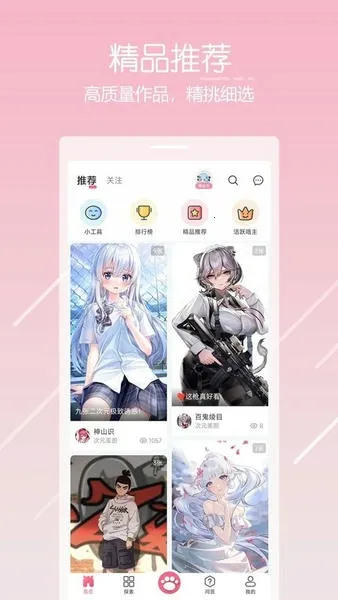 ��ķ2025���°汾v1.4.0 �ٷ���