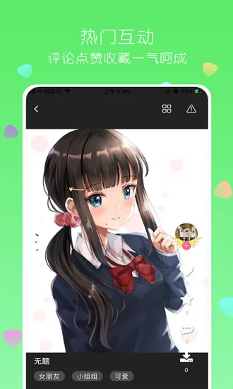 ��ķ2025���°汾v1.4.0 �ٷ���