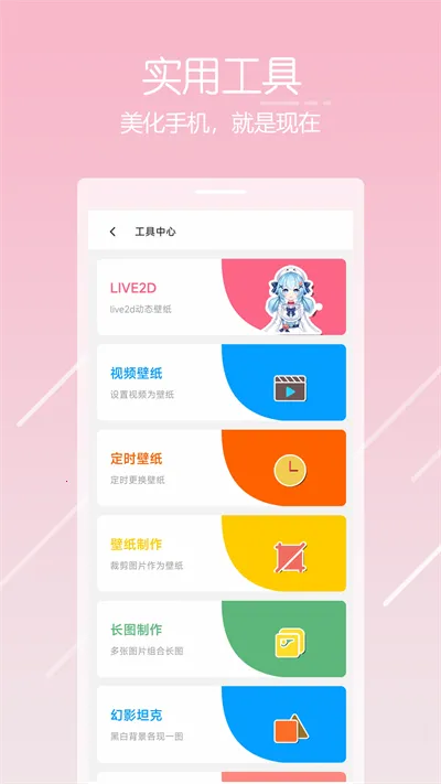 ��ķ2025���°汾v1.4.0 �ٷ���