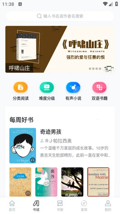 ����Ӣ���Ķ���׿���ֻ���v1.9.7 ��׿��