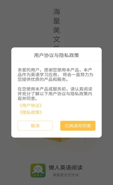 ����Ӣ���Ķ���׿���ֻ���