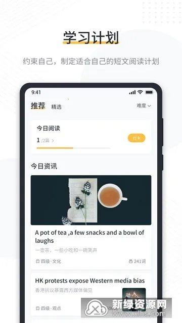 ����Ӣ���Ķ���׿���ֻ���v1.9.7 ��׿��