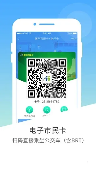 �������񿨰�׿���ֻ���v2.10.5 �ٷ���