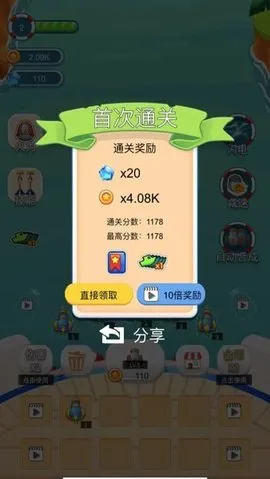 ��������(�����ϳ���Ϸ)v1.1 ��׿��