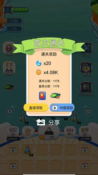 ��������(�����ϳ���Ϸ)