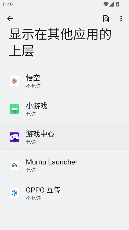 ������������ֻ���v2.8.4 �ٷ���