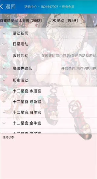 ������������ֻ���v2.8.4 �ٷ���