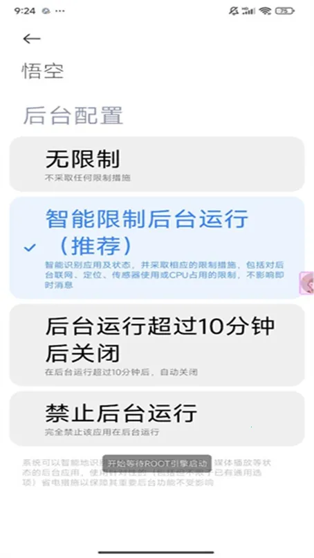 ������������ֻ���v2.8.4 �ٷ���