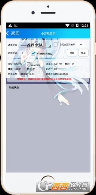 ������������ֻ���v2.8.4 �ٷ���