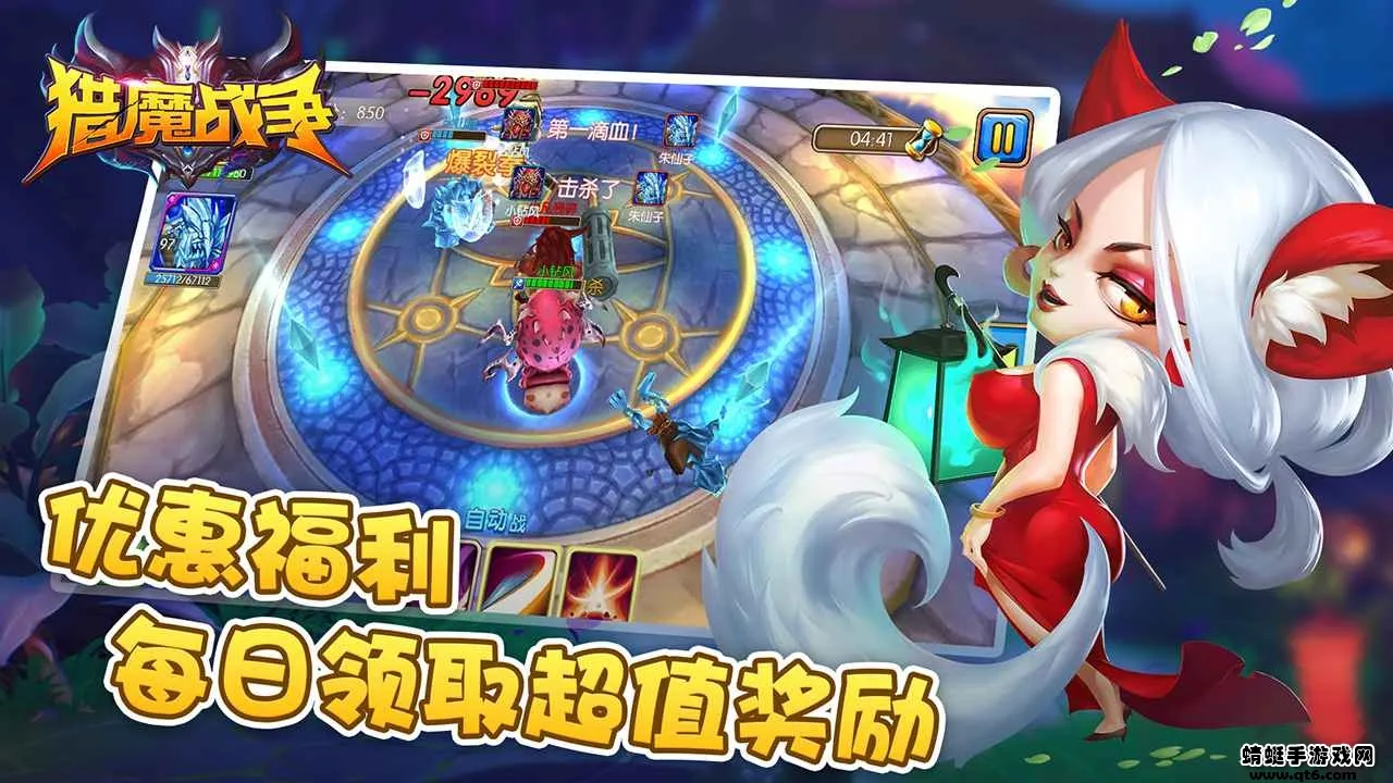 ��ħս��(ħ��ð������)v1.2.15 �ٷ���