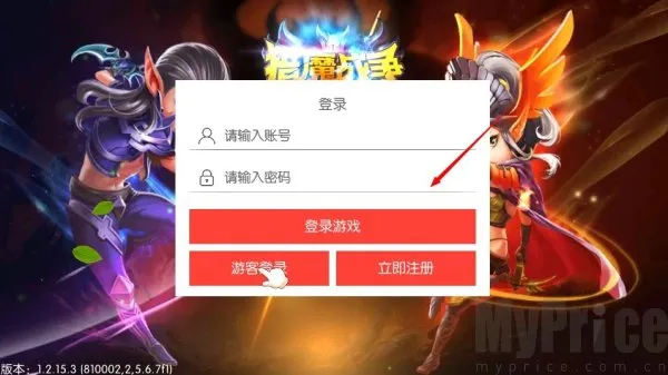 猎魔战争(魔幻冒险手游) 猎魔战争(魔幻冒险手游)